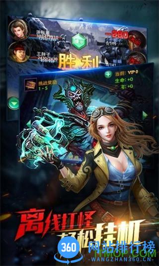 鬼吹灯昆仑神宫手游 v1.1  安卓版 1