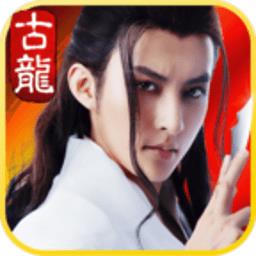 古龙群侠传果盘版