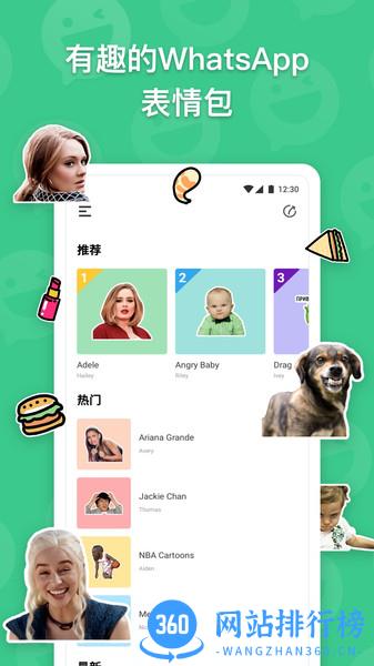 贴图工坊 贴图工坊app