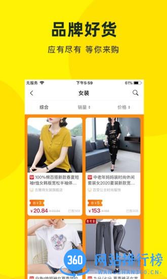 乌兔说注册平台 v2.1.1 安卓版 1