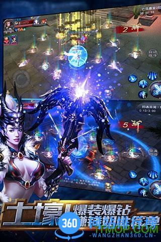九游探墓风云手游 v1.1.0 安卓版 1