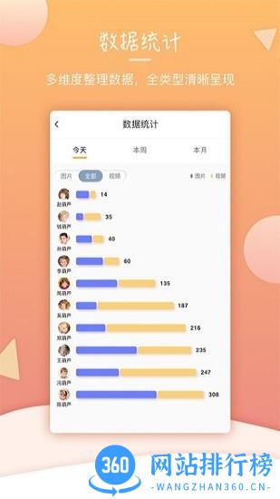 葫芦仔教师版 v2.2.0 安卓版 2