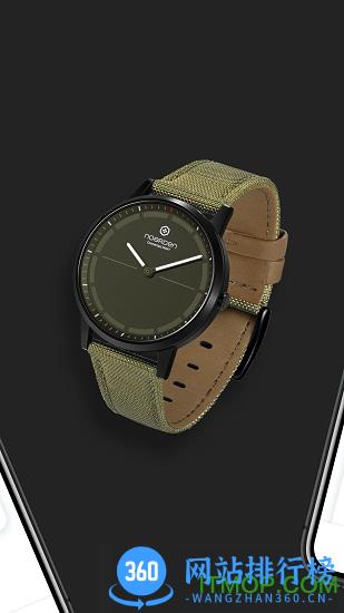 noerden手表连接手机软件 v4.8.5 安卓版 1