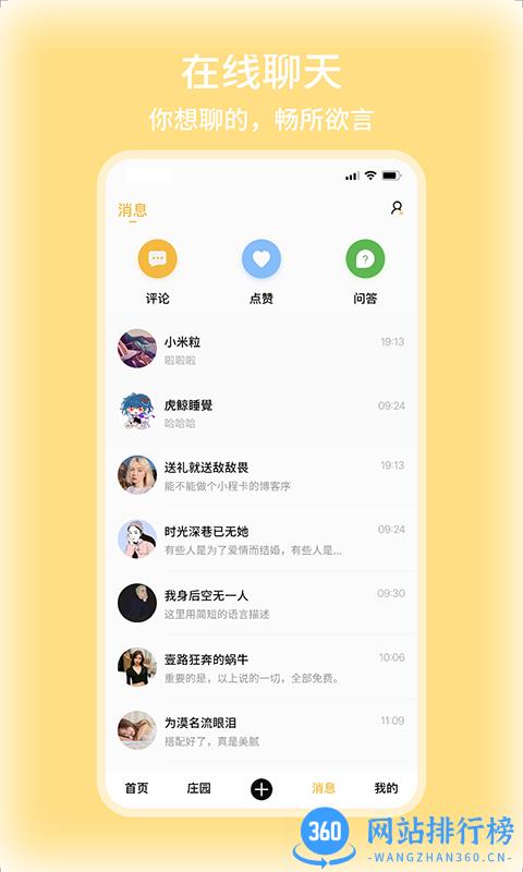 百万麒麟app v1.0.7 安卓版 0