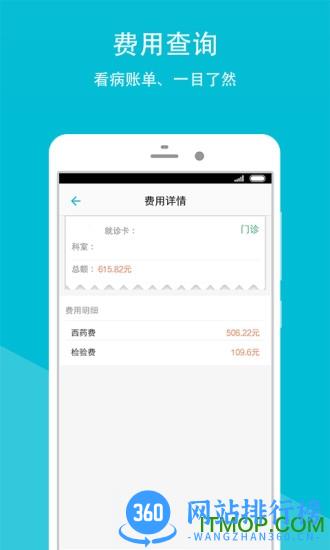 甘肃省人民医院 甘肃省人民医院