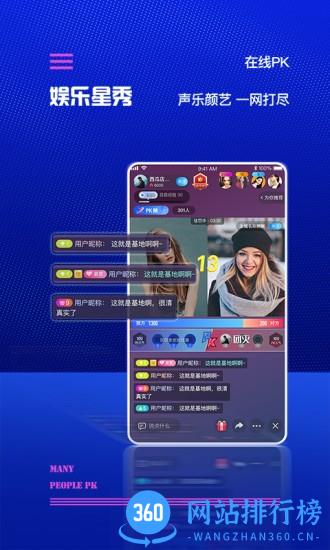 快来新媒体直播app v2.1.5 安卓版 1