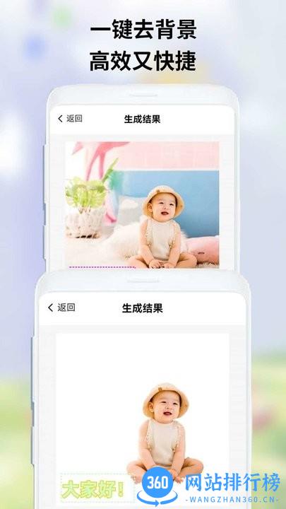 owo表情包手机版 v1.1.3 安卓版 0