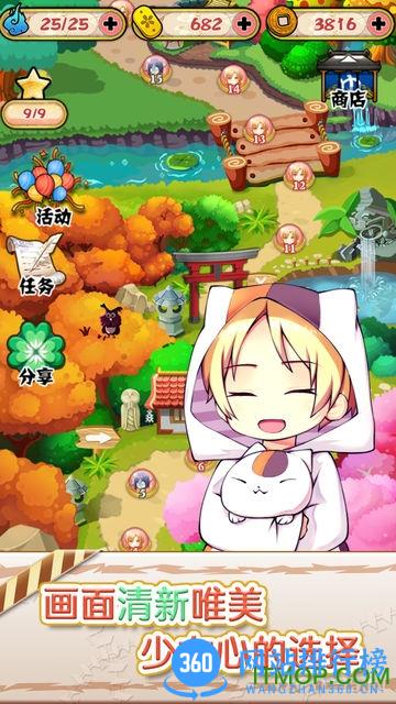 捉妖友人帐九游版 捉妖友人帐九游版