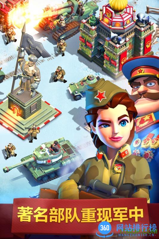 百度游戏我的战争 v0.9.8.79 安卓版 1