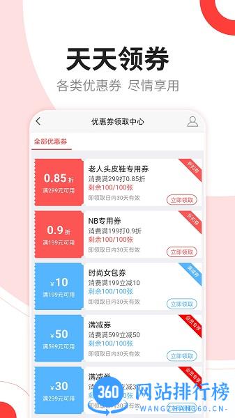 小矮人商城最新版 v1.10.49 安卓版 1