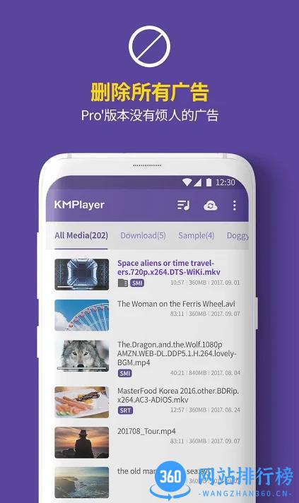 kmplayer手机版破解版 v20.04.211 安卓版 0