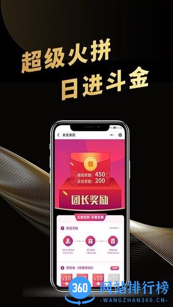 云尚潮社交电商平台 v2.1.1 安卓版 1