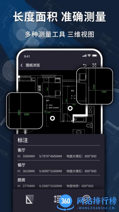 手机cad转换器免费版 v1.0.1 安卓版 2