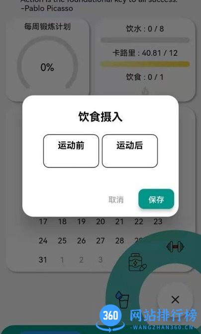 阿游OK软件 v1.0.277 安卓版 0