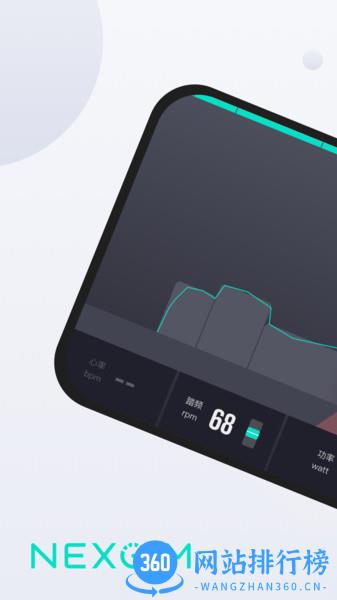 nexgim健身app v2.2.8 安卓版 0