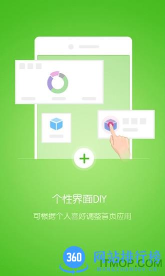 优课优信app最新版 v4.1.206291 安卓版 3