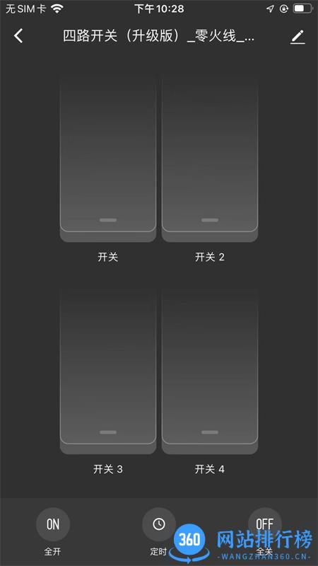 顶华智居 顶华智居