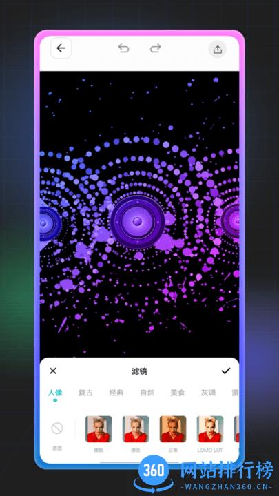 九宫格拼图 九宫格<a href=/zt/10750-0.html target=_blank class=infotextkey>拼图app</a>