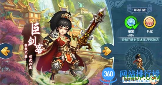 寻秦ol果盘版 v3.1.1 安卓版 0
