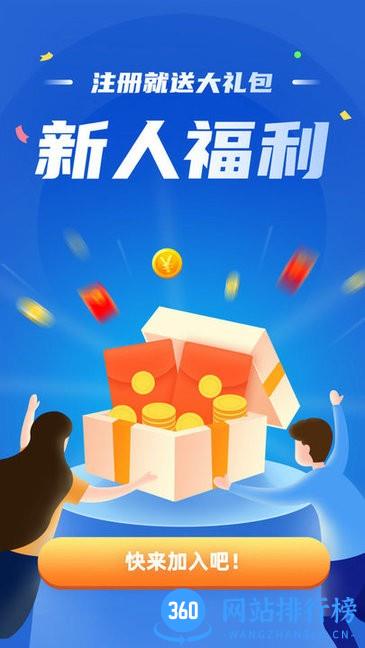 阿凡提快运平台 v1.3.0 安卓版 0