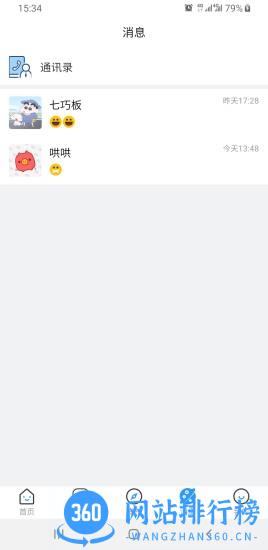 育栋教育
