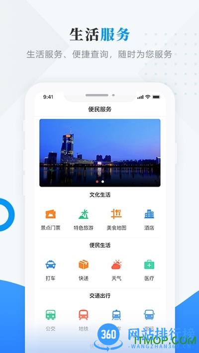 灵韵嘉荫软件 v3.6.3 安卓版 2