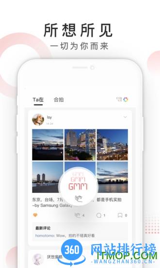 Ta在 v1.9.6.0 安卓版 4