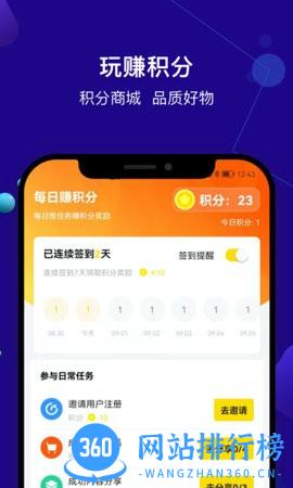 尤米淘app下载 尤米淘