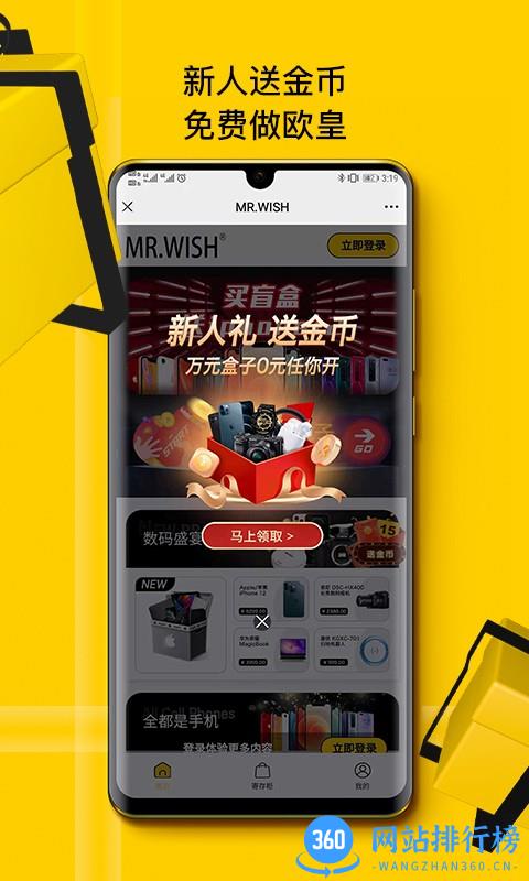贩趣 贩趣app下载