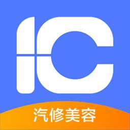 一车汽修商家端