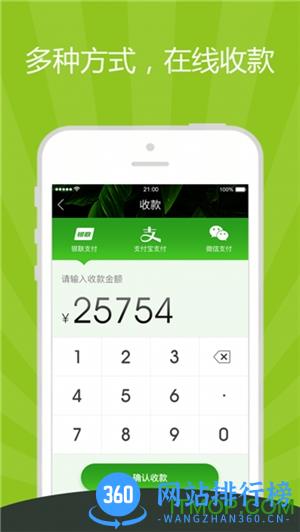 精灵之泉app