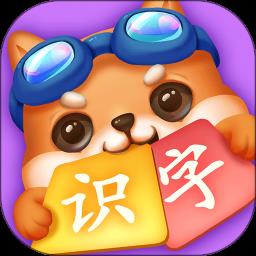 一丫识字