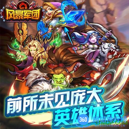 风暴军团无限钻石版 v1.3.0 安卓内购破解版 1