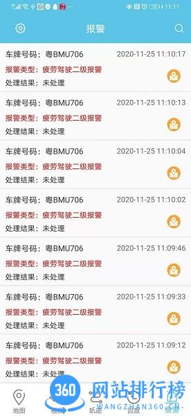 华云视控 华云视控app下载