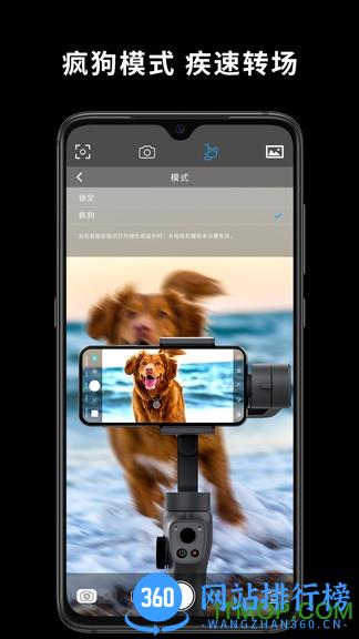capture2 app