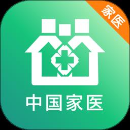 中国家医医生端软件