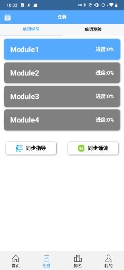 考拉背单词app免费版 v2.1.2 安卓版 2