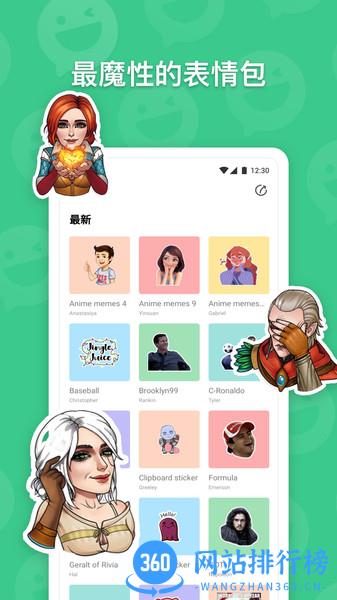 贴纸工坊app v1.2.7 安卓版 2