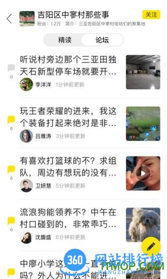 我在中国 v1.0.5 安卓版 0