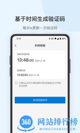 蒲公英令牌