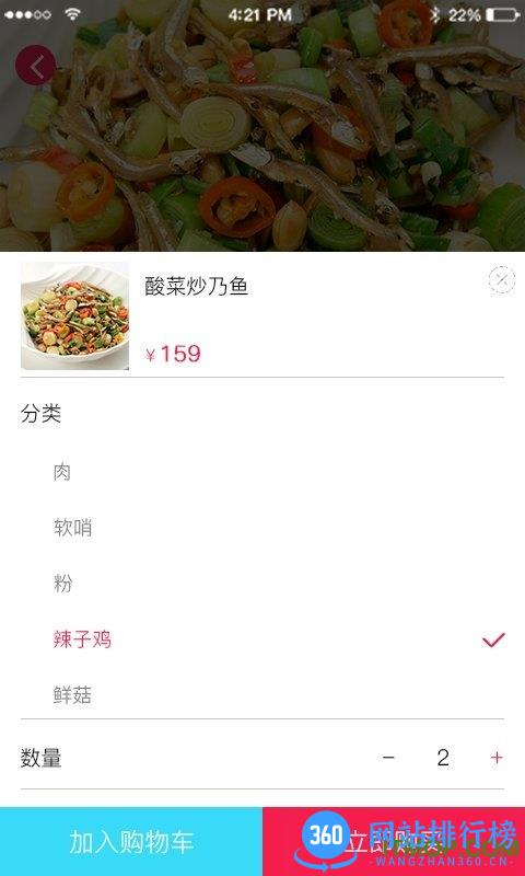 够近智慧社区 v5.2.8 安卓版 2
