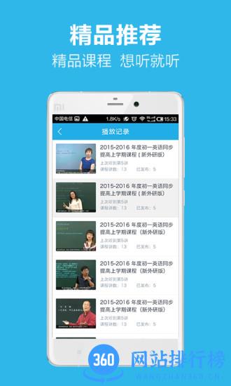 简单课堂华师版