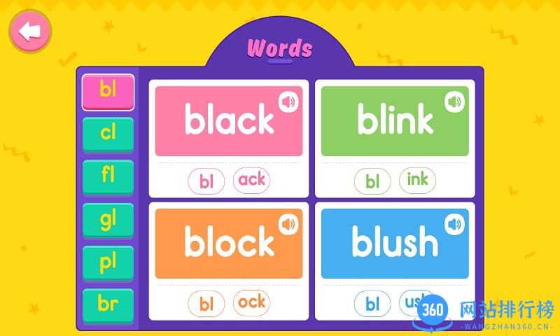 自然拼读第四阶段(Little Phonics 4) v6.9.2 安卓版 3