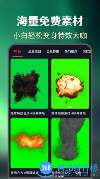 快上热门app v21.3.0 安卓版 2