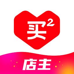 群买买店主版