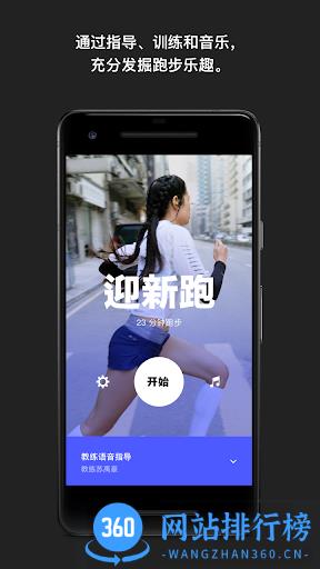 NIKE+ Running 国际版 v4.15.1c 安卓版 0