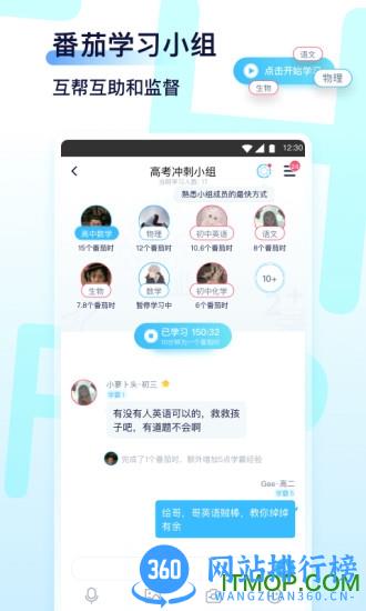 youth软件 v4.1.0 安卓版 2