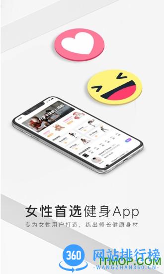 TT直播健身 v1.1.7 安卓版 0