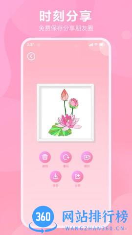 漫次元<a href=/zt/2924-0.html target=_blank class=infotextkey>涂色app</a>最新版下载 漫次元涂色