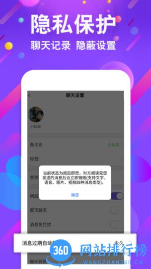 小舞会 小舞会app